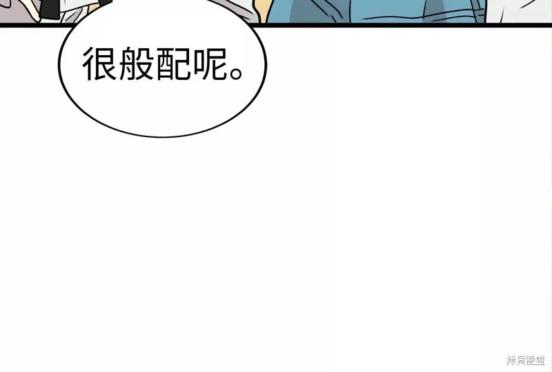 第255页