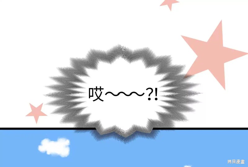 第261页