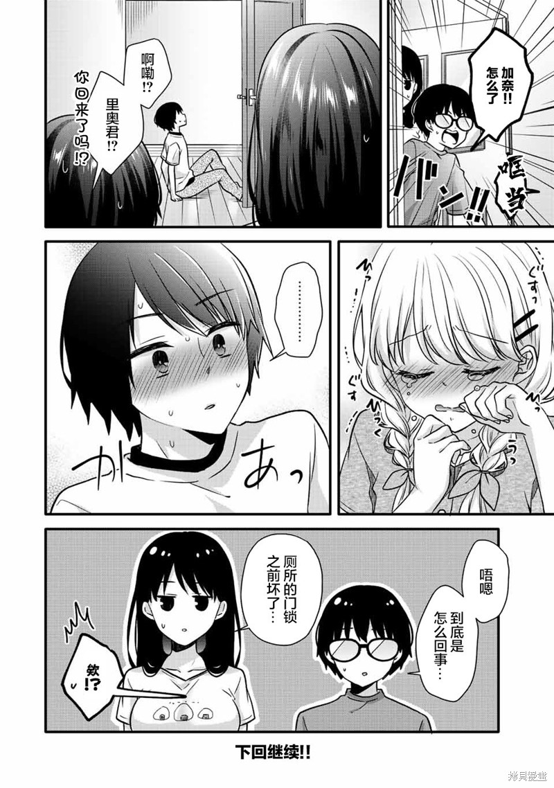 第12页
