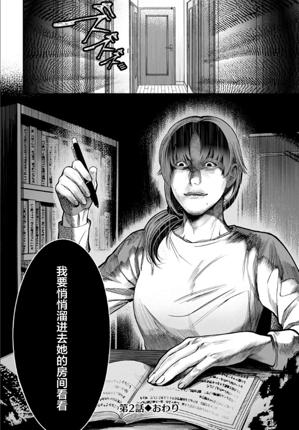 第25页