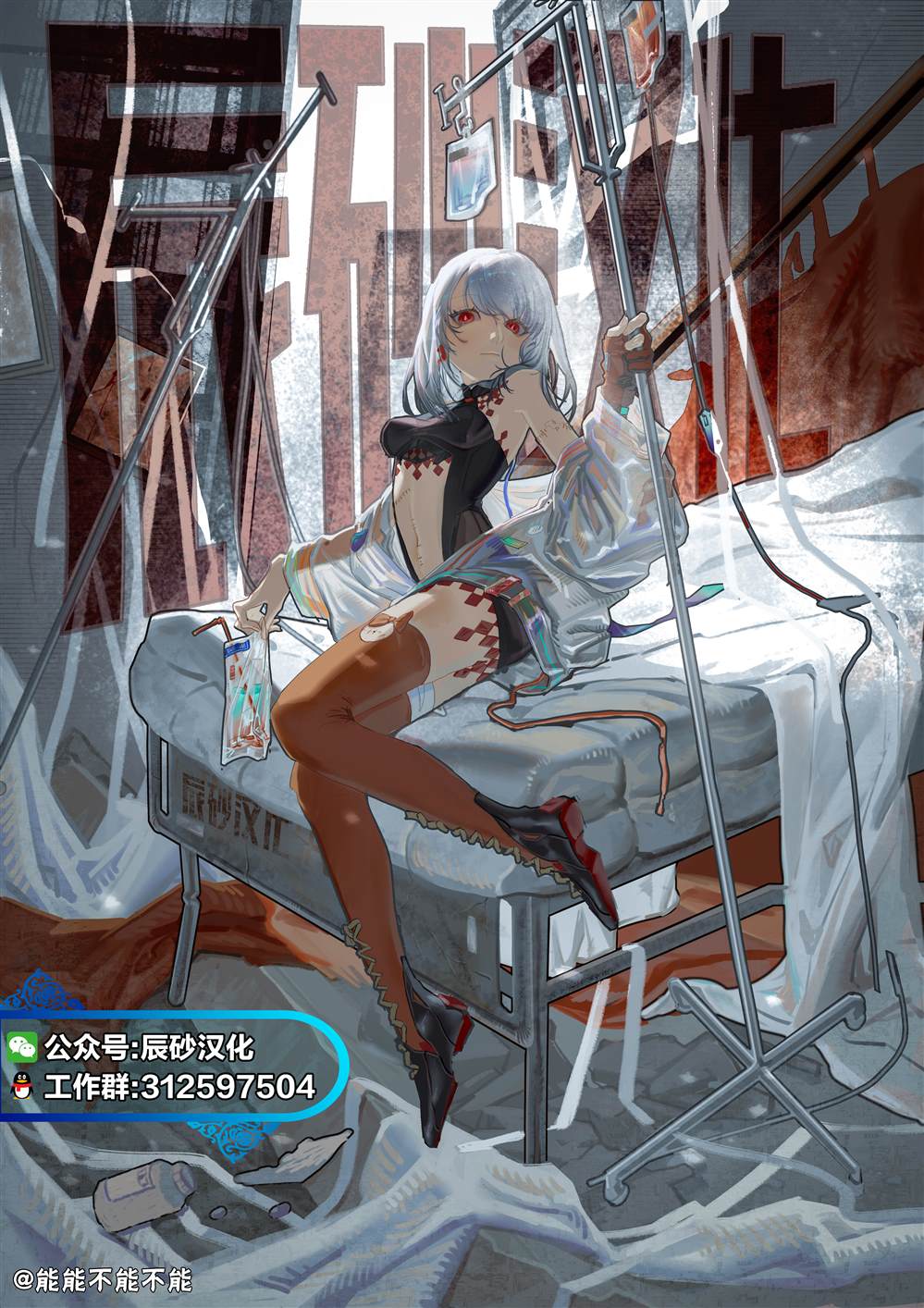 第31页