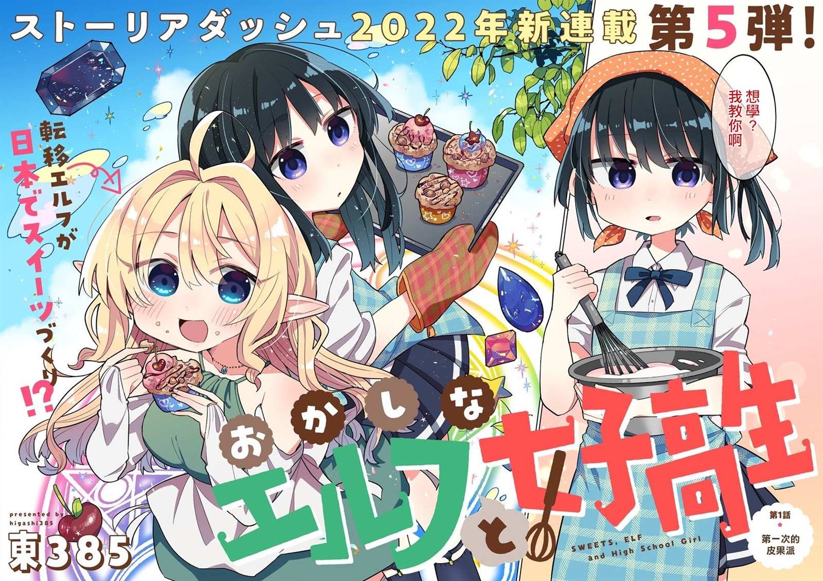 第2页