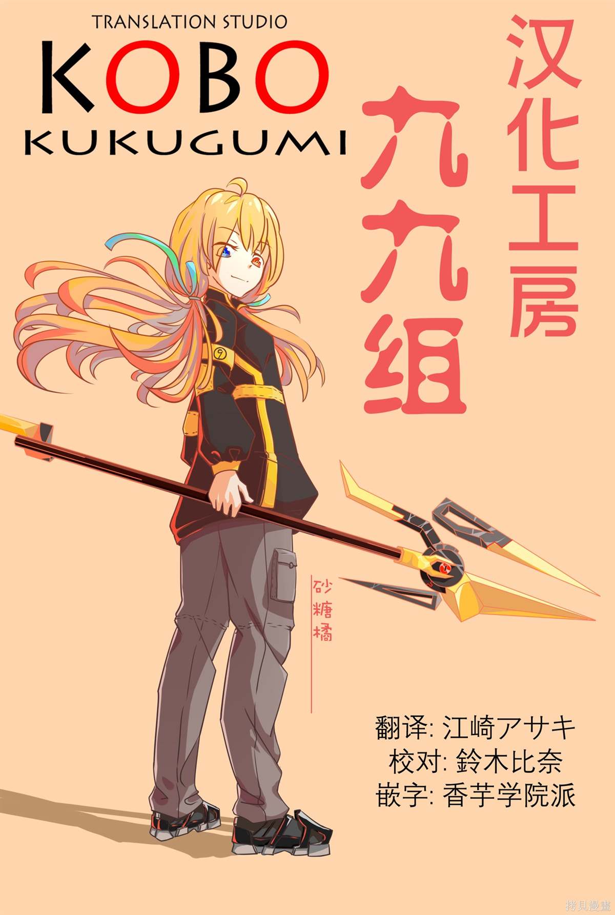 第22页
