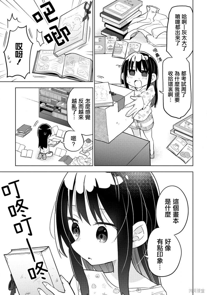 第31页