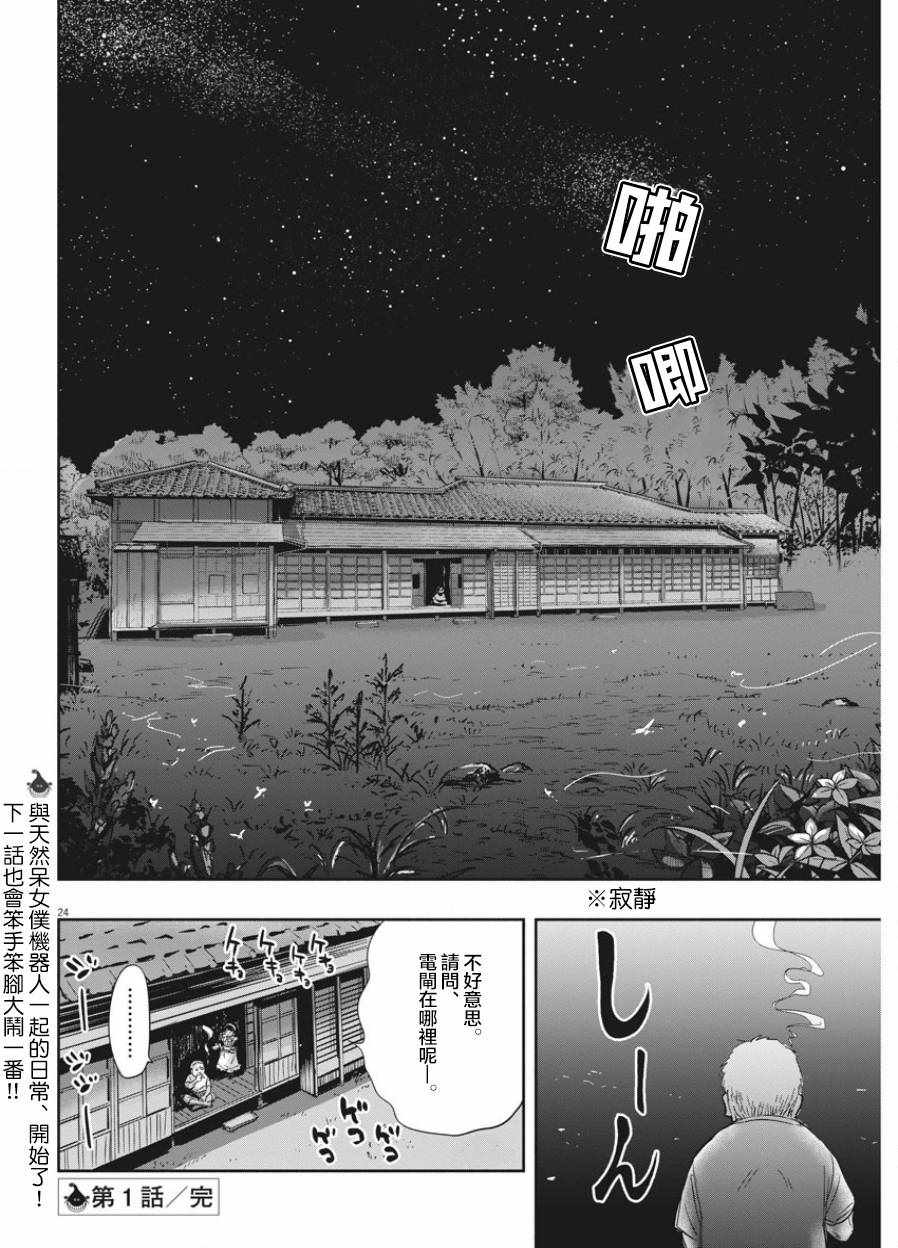 第22页