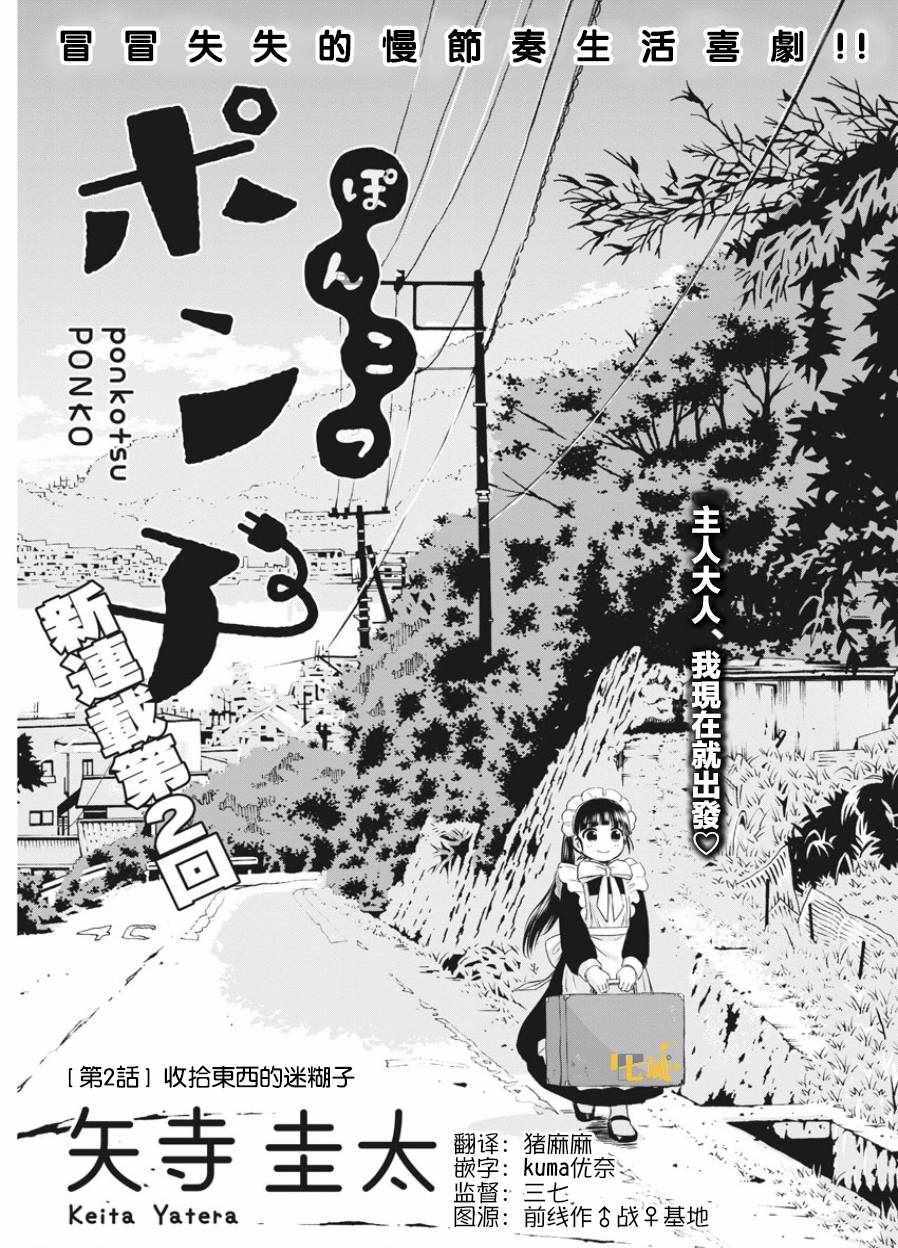 第1页