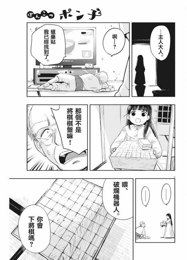 第5页