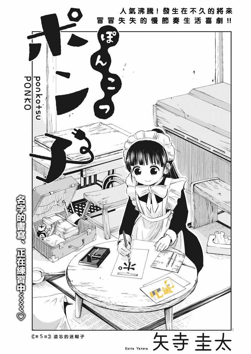 第1页