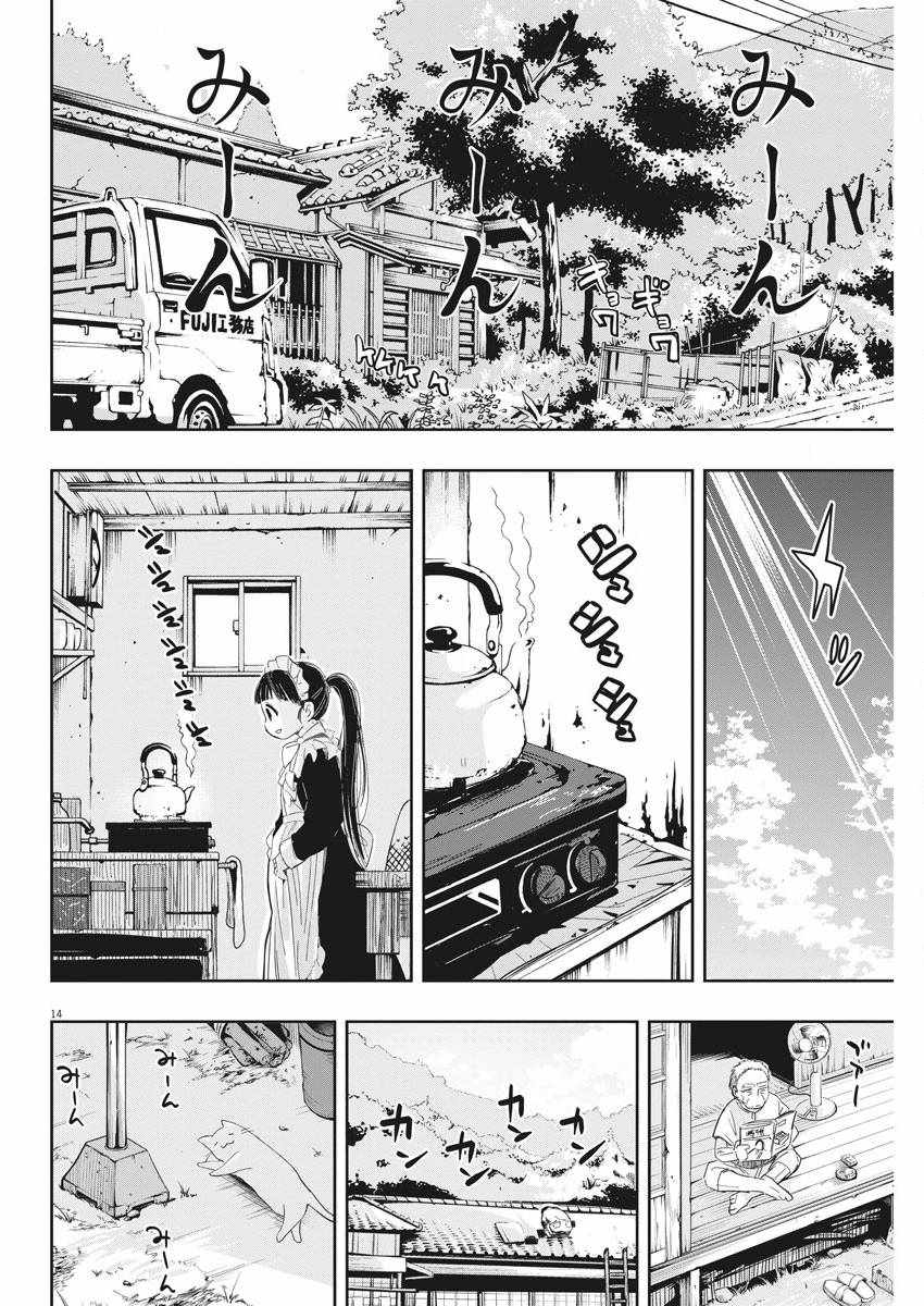 第14页