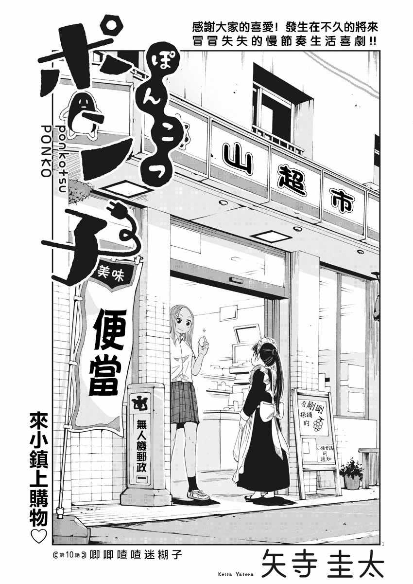 第1页