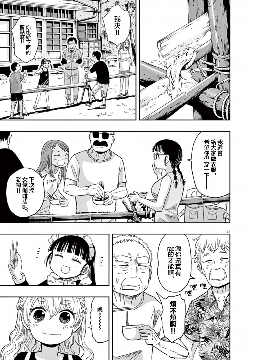 第21页