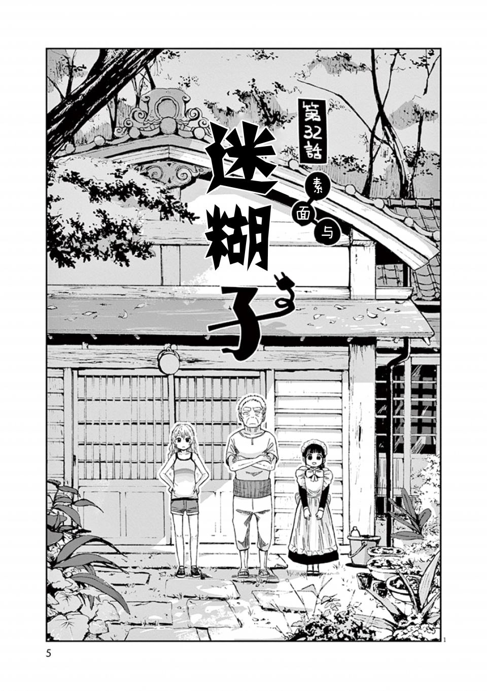 第5页