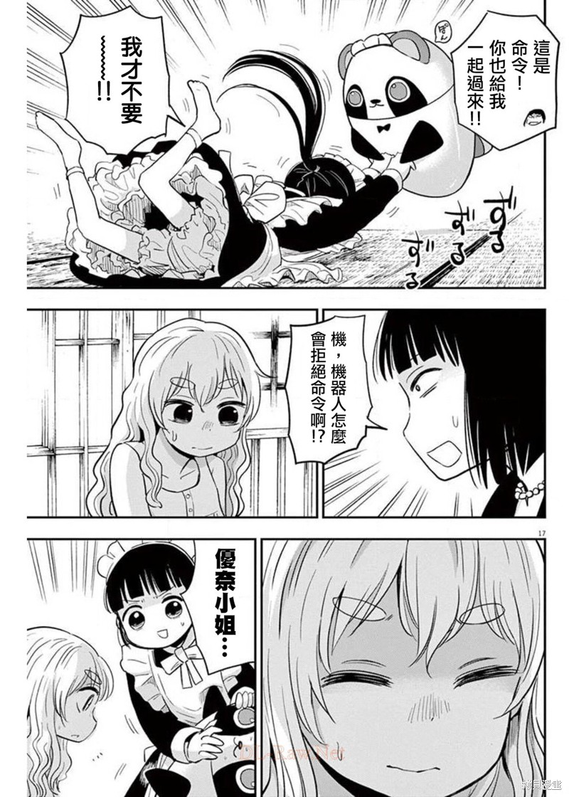 第19页