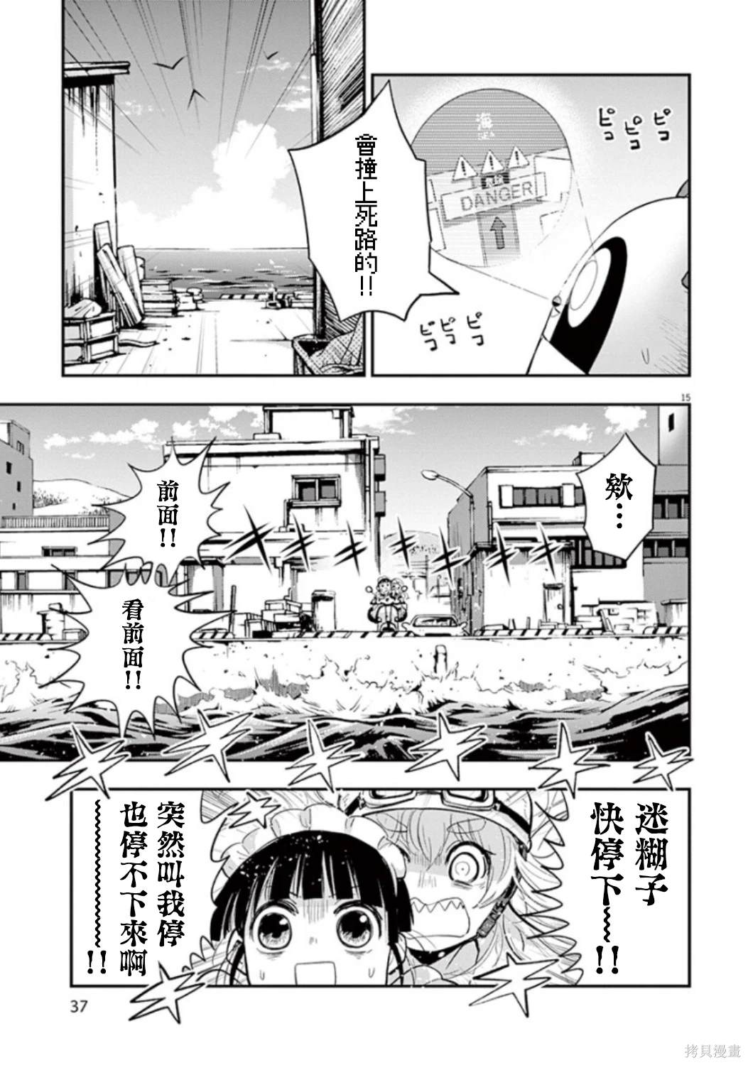 第15页