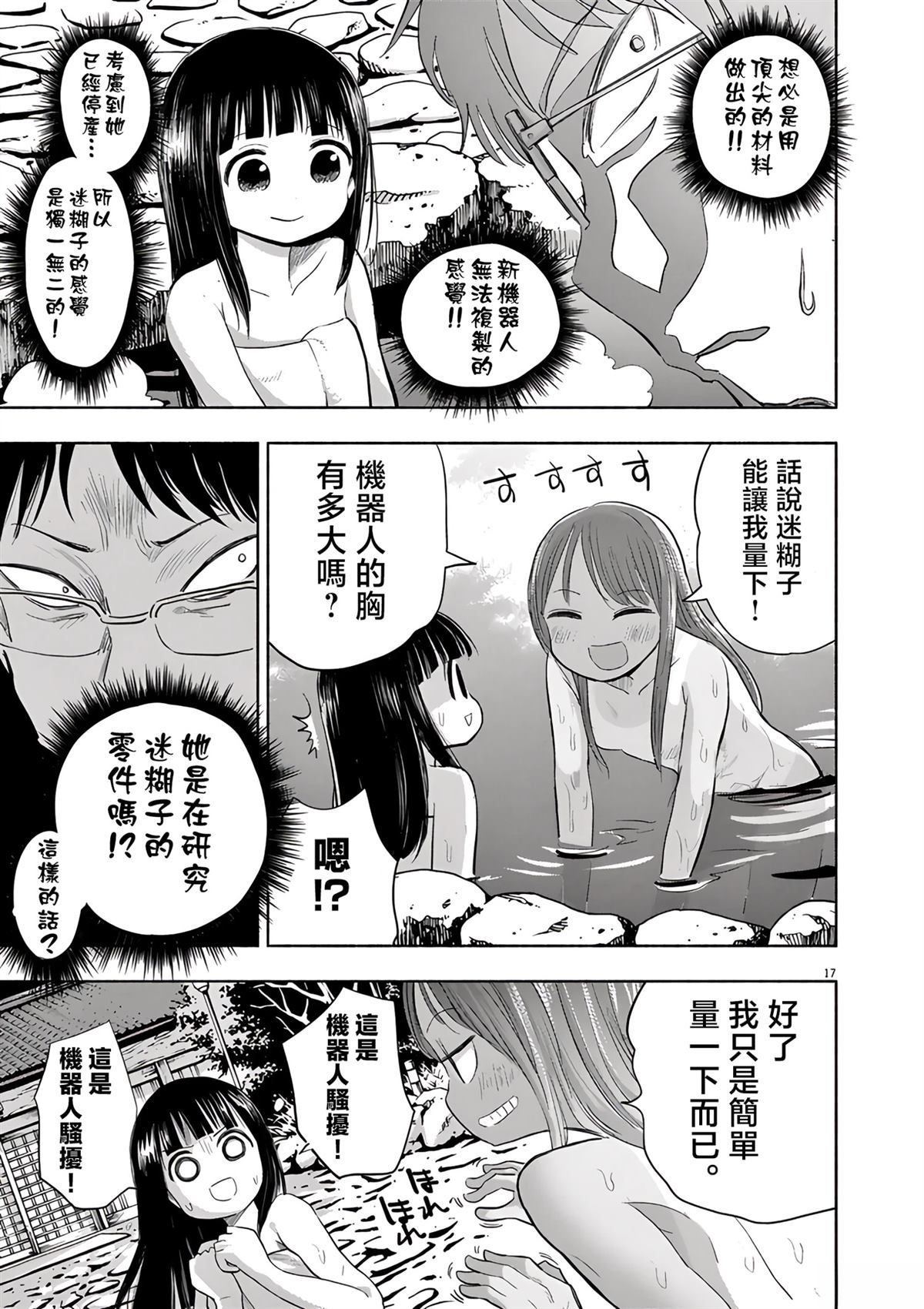 第18页