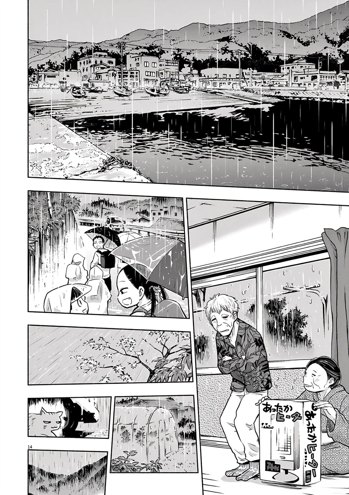 第14页
