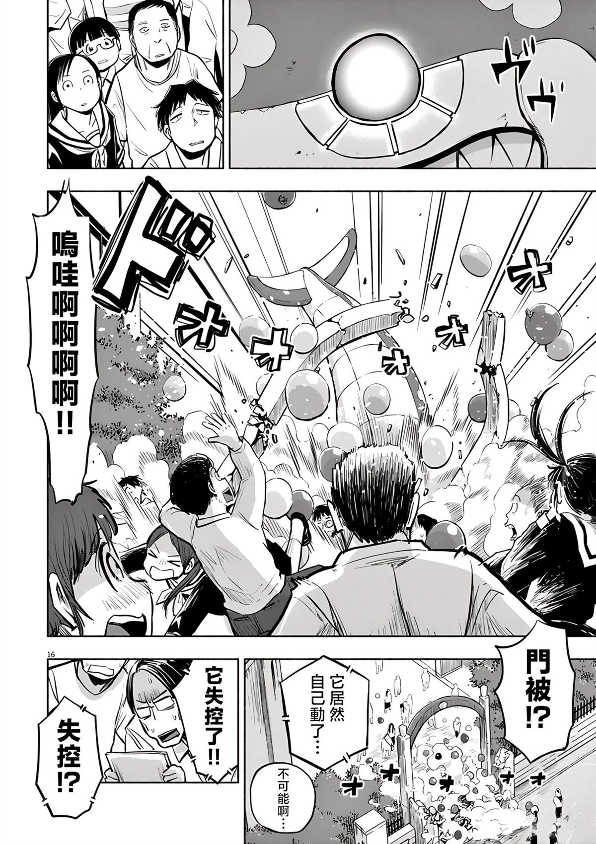 第15页