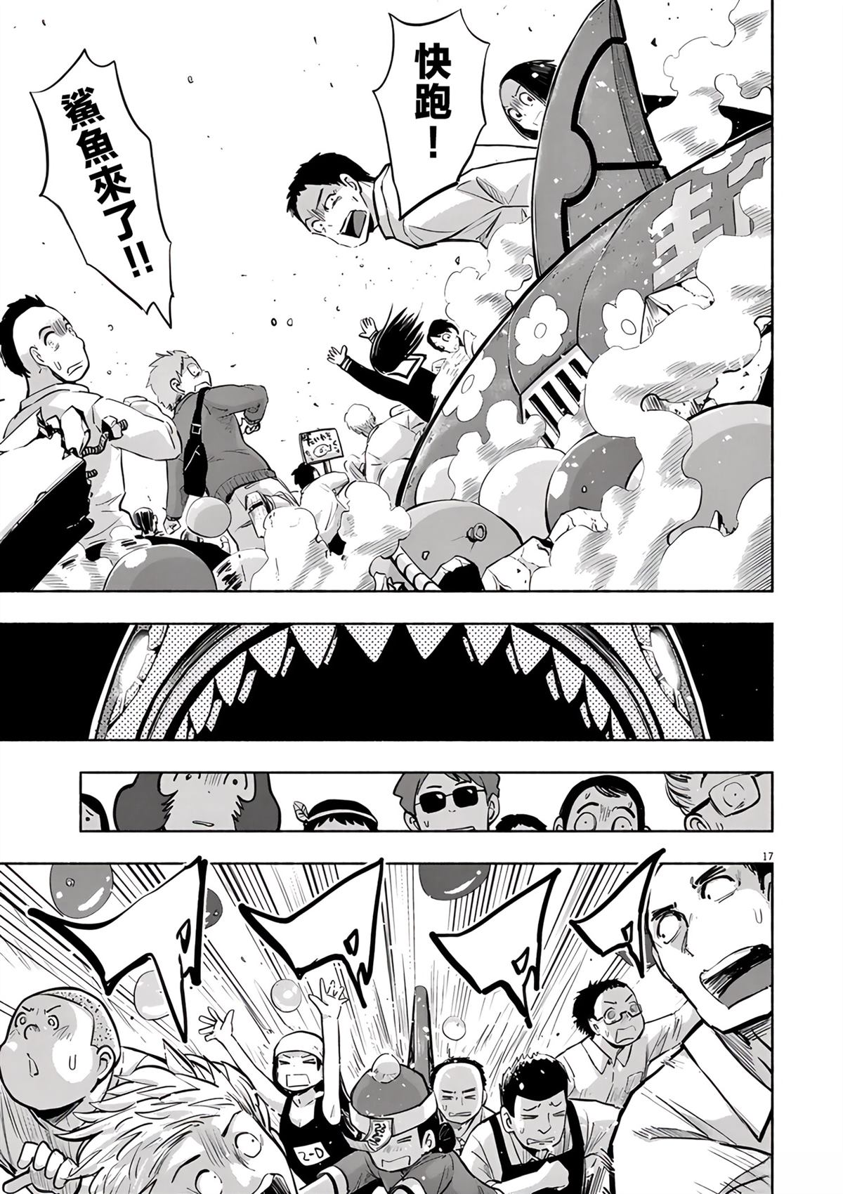 第16页
