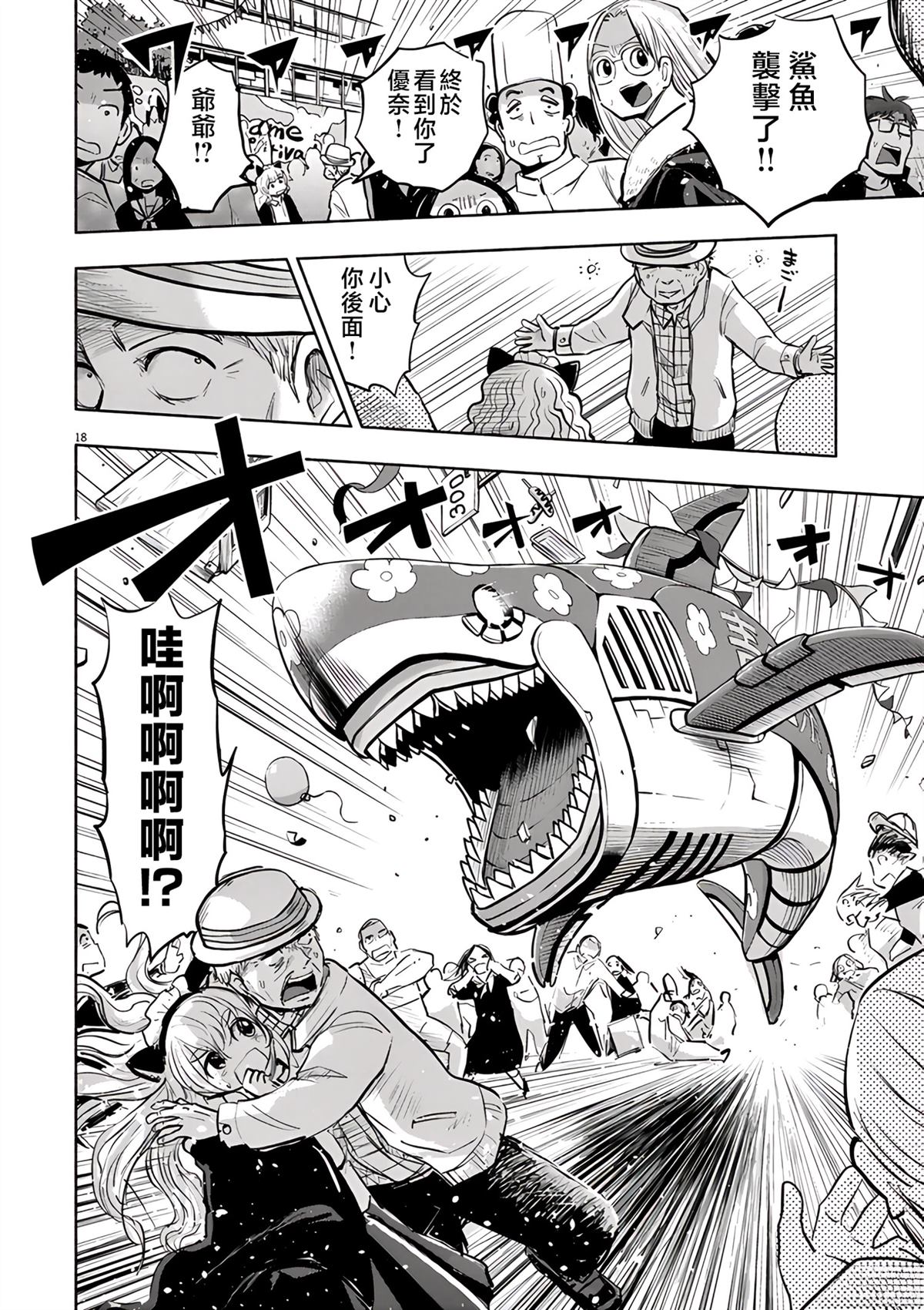 第17页