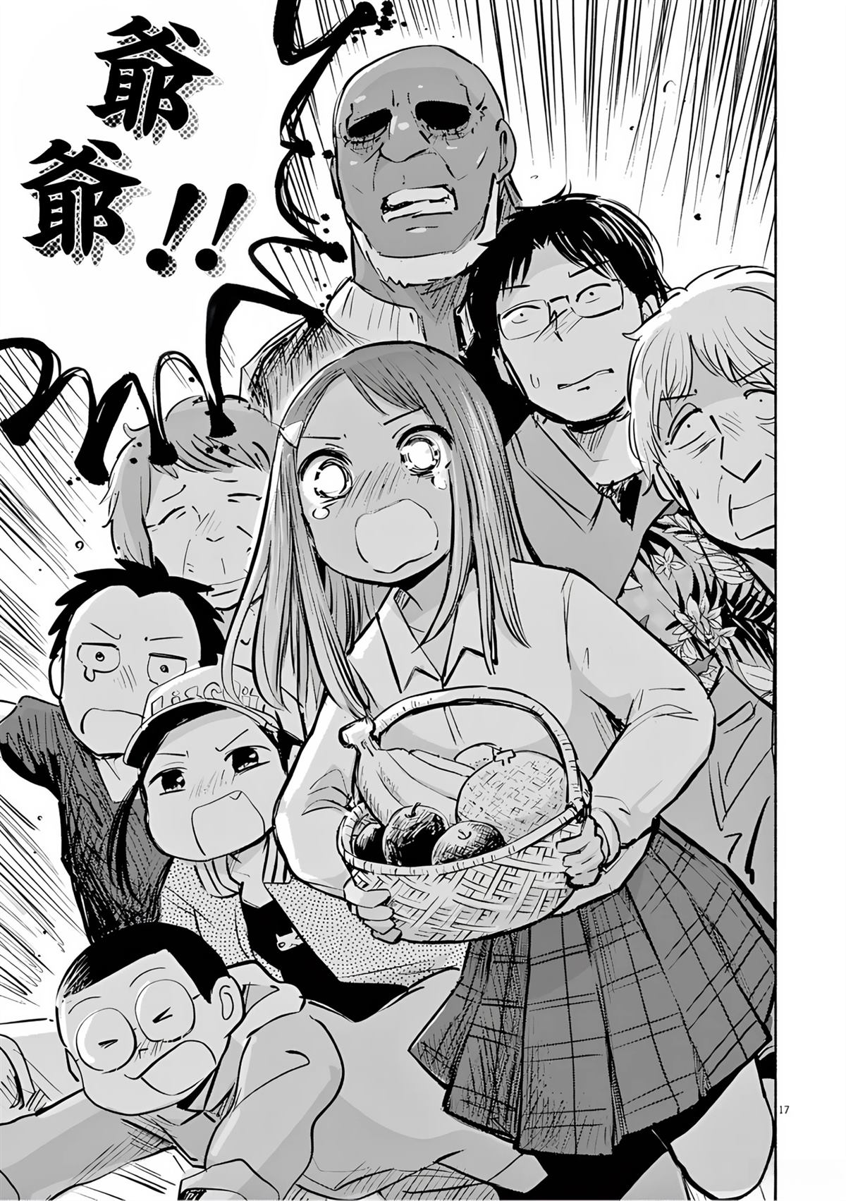 第17页