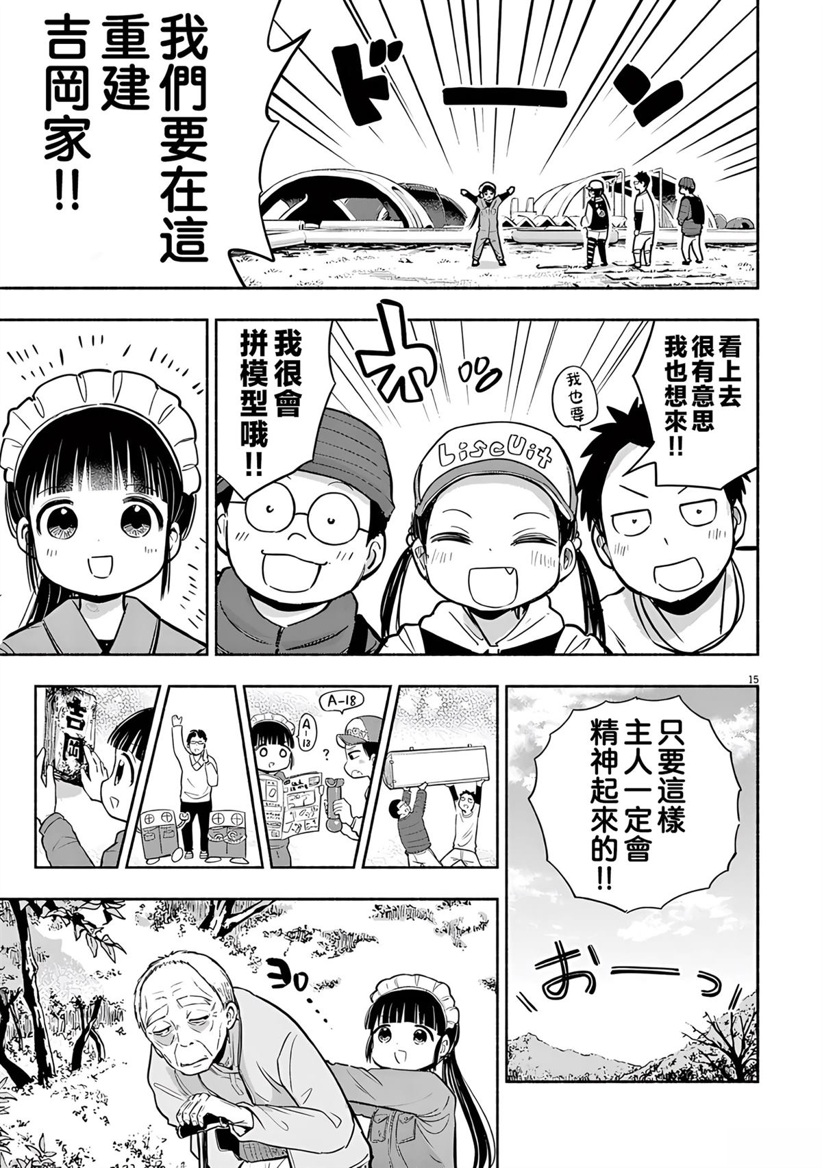 第19页