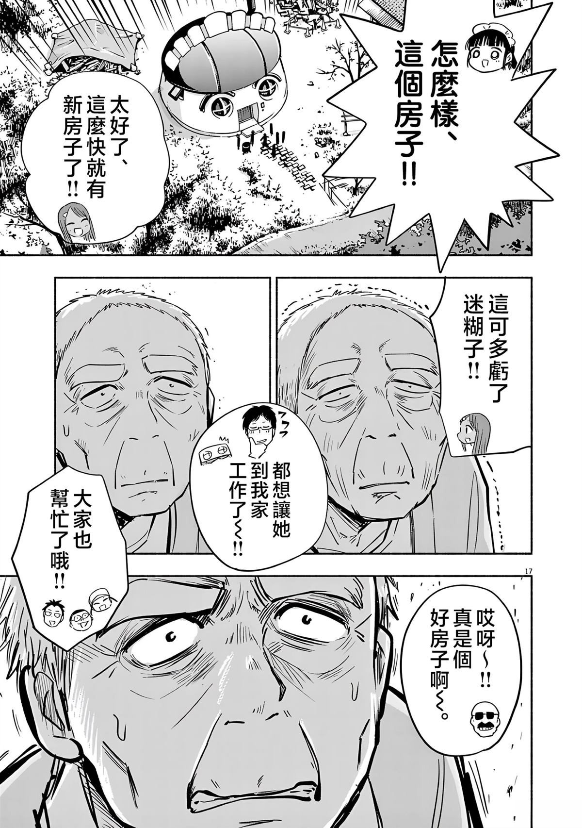 第21页