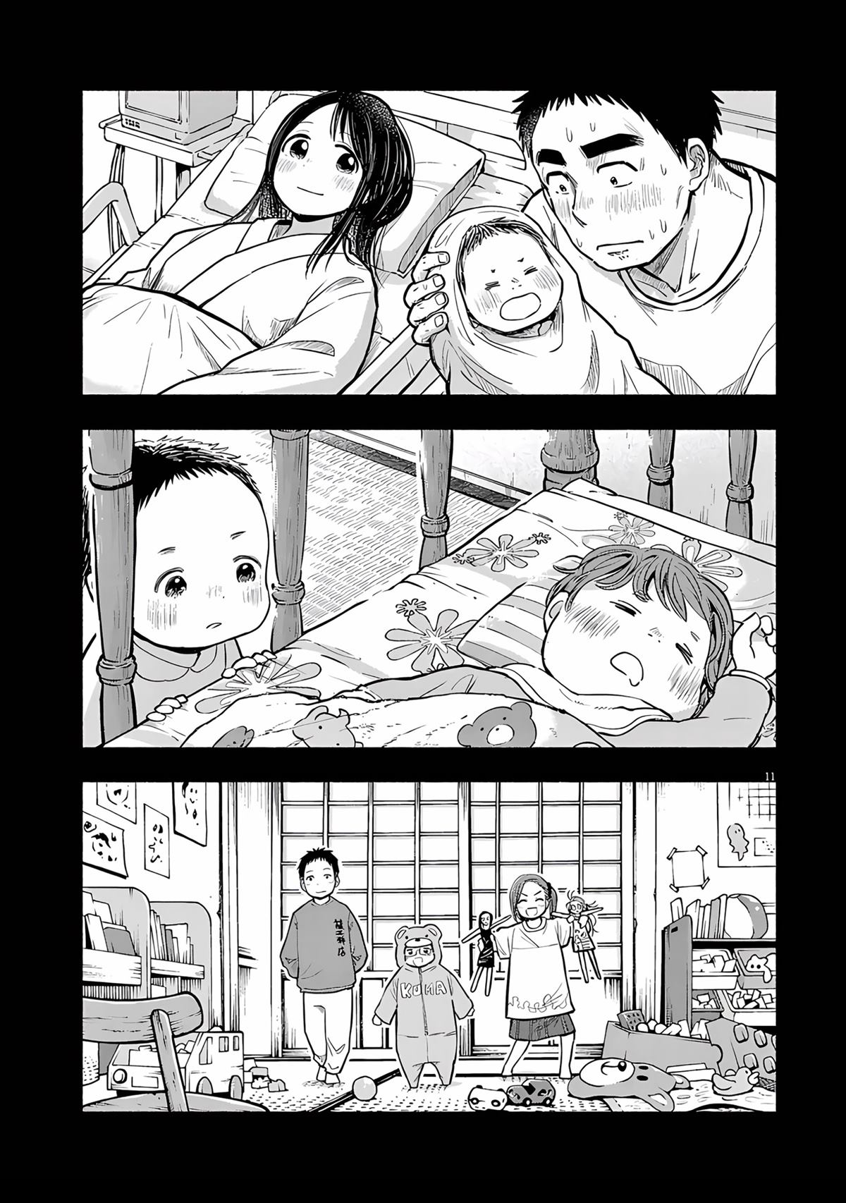 第11页