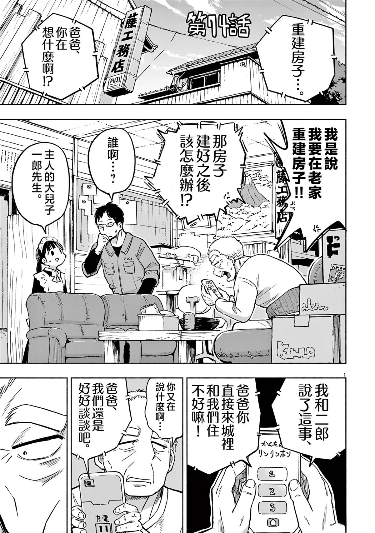 第1页