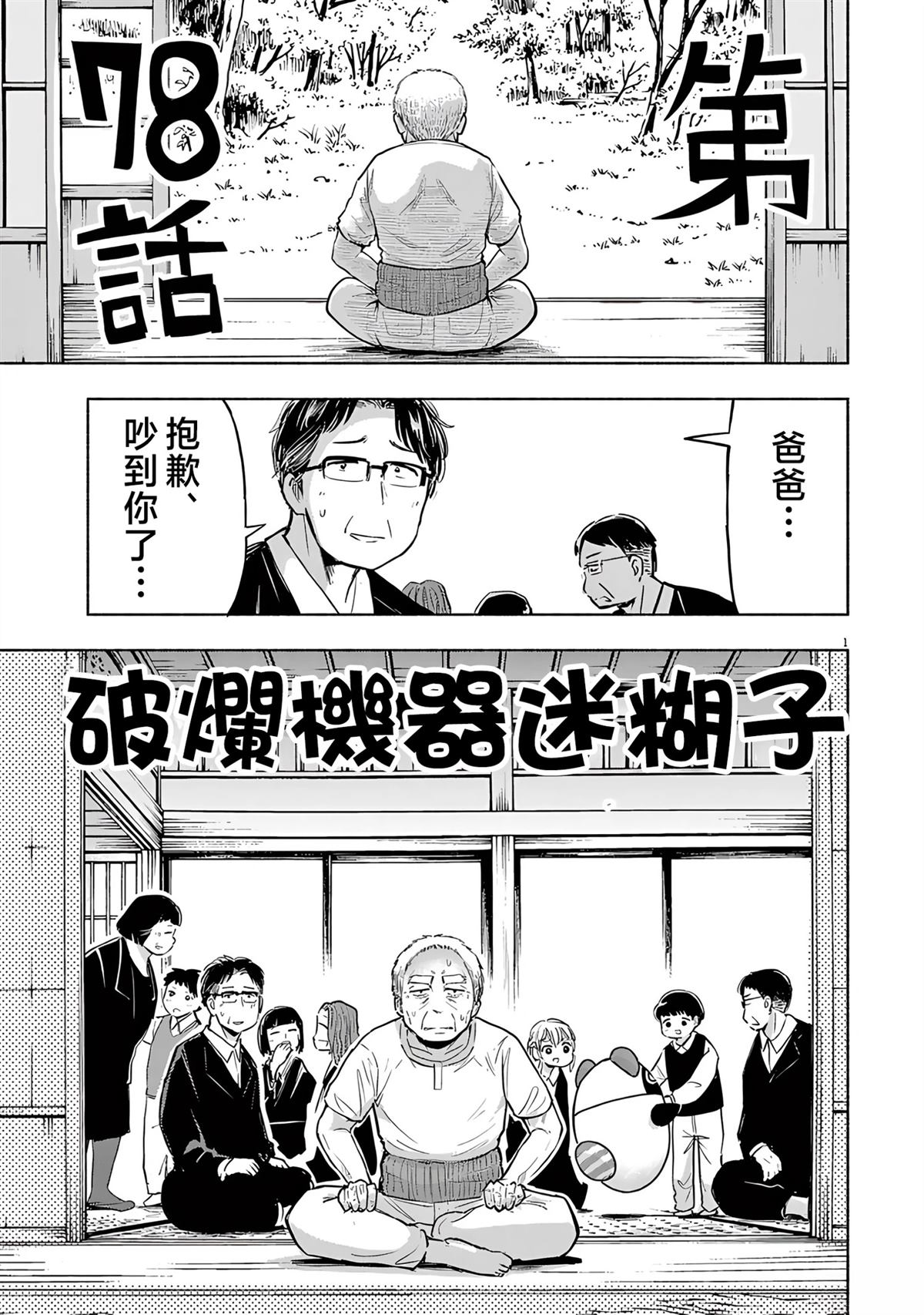 第1页