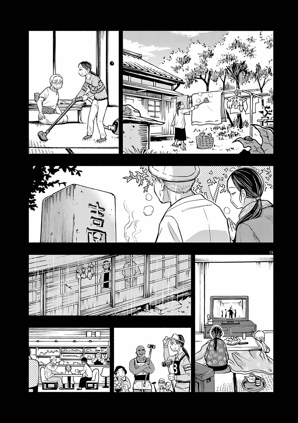 第15页