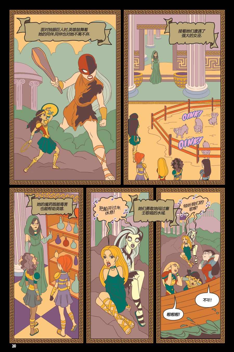 第18页
