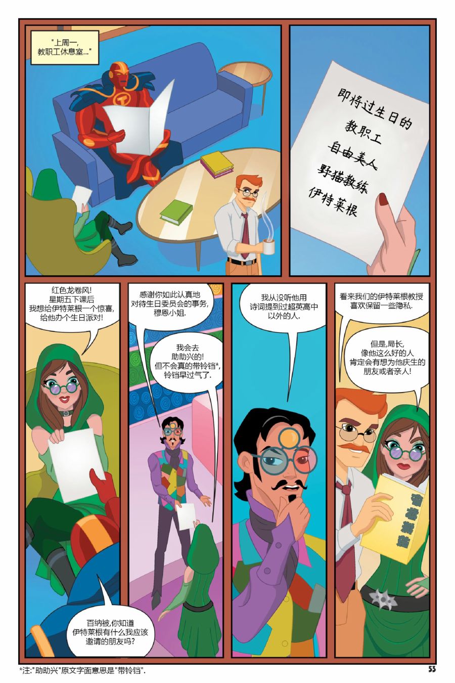 第5页