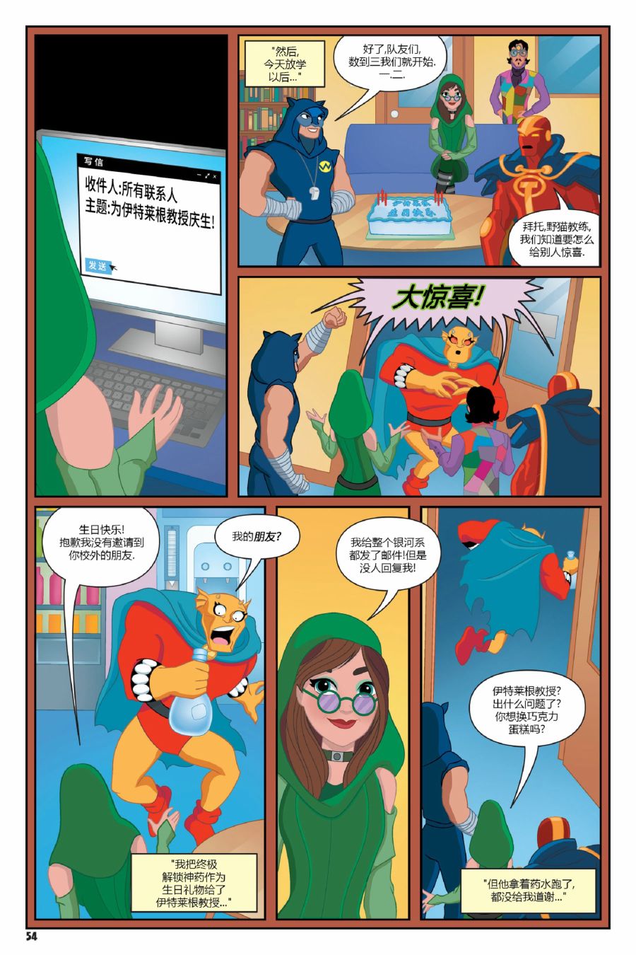 第6页