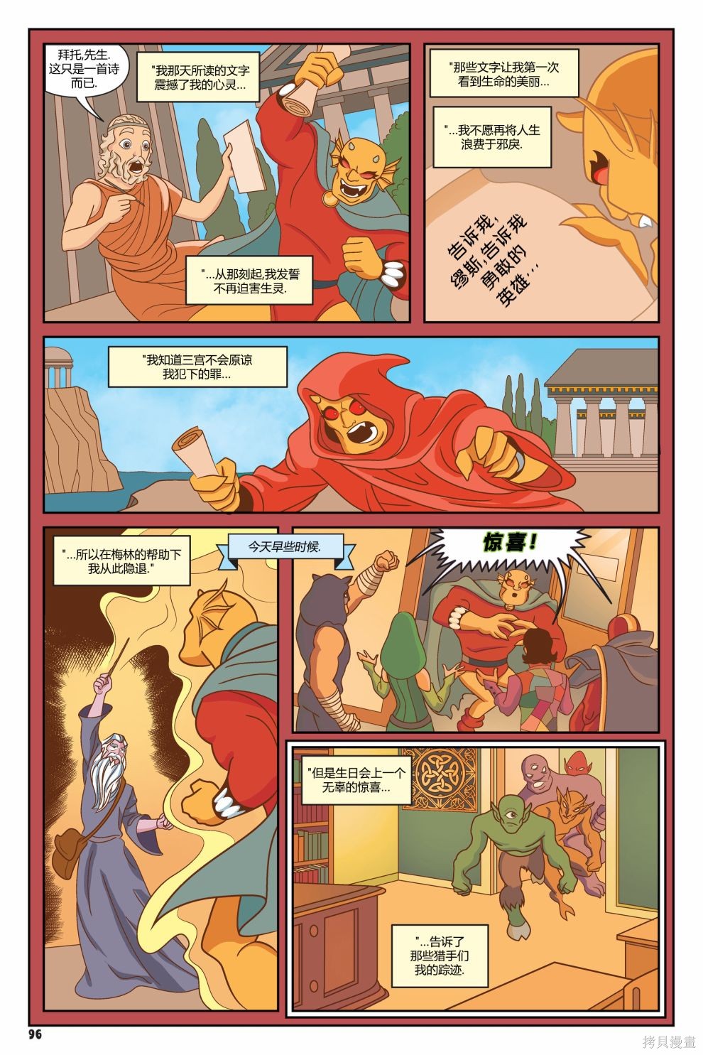 第16页