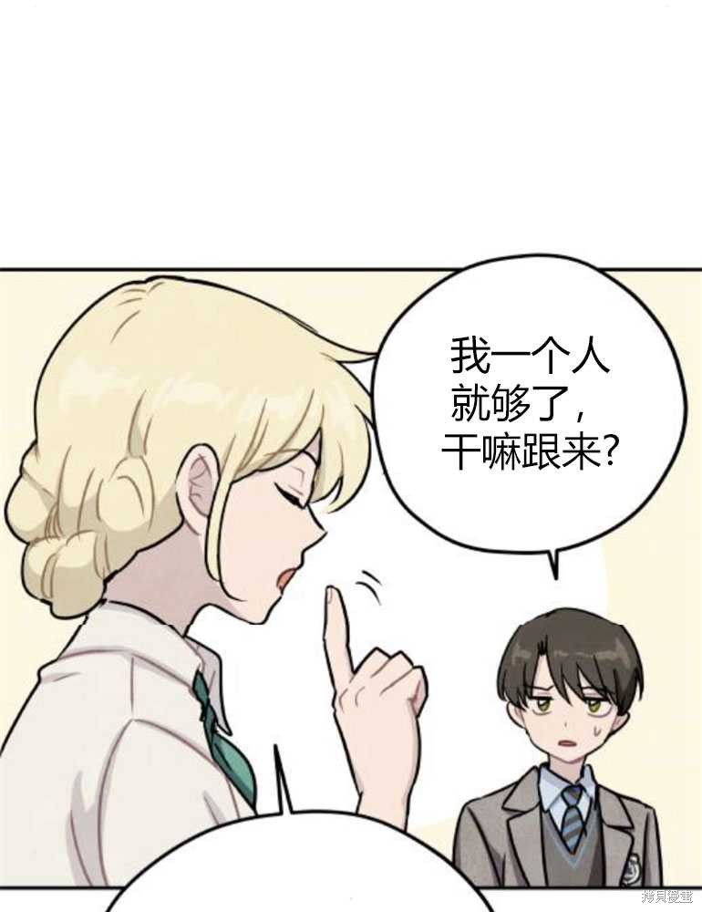 第80页