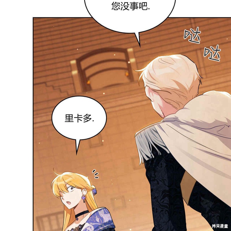 第114页