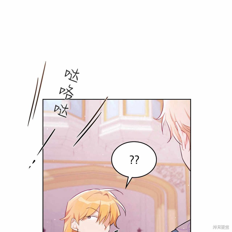 第110页