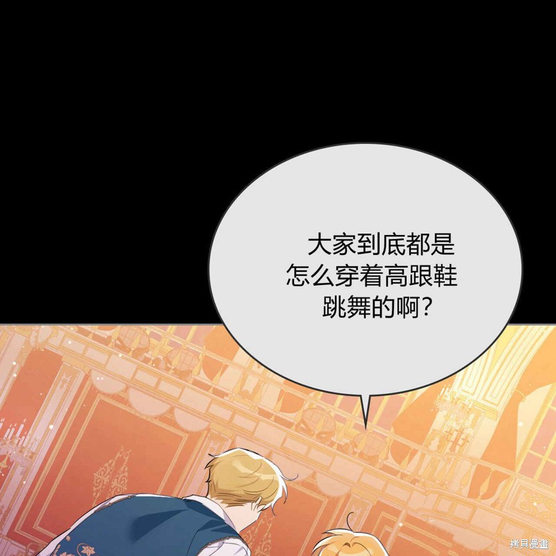 第122页