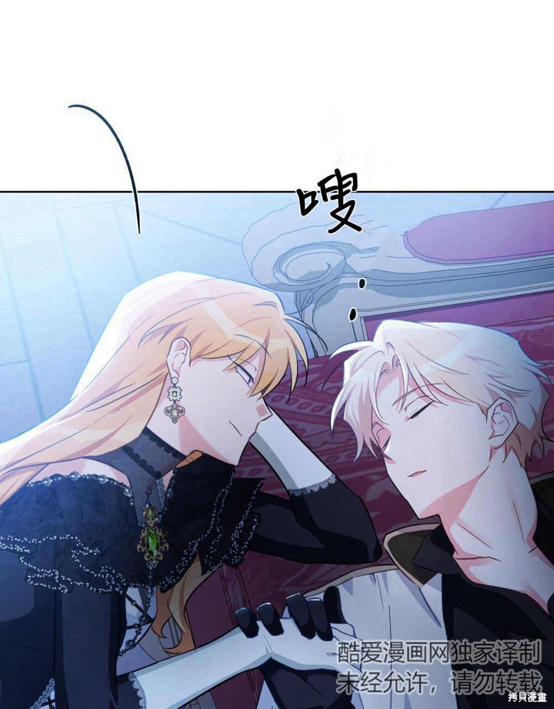 第88页