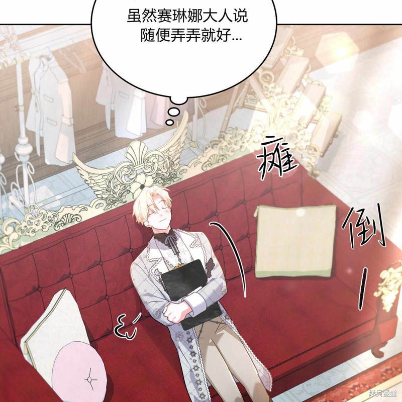 第111页