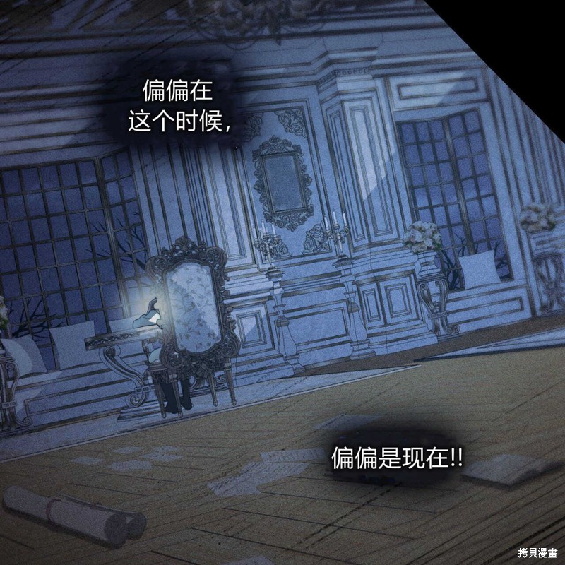 第81页