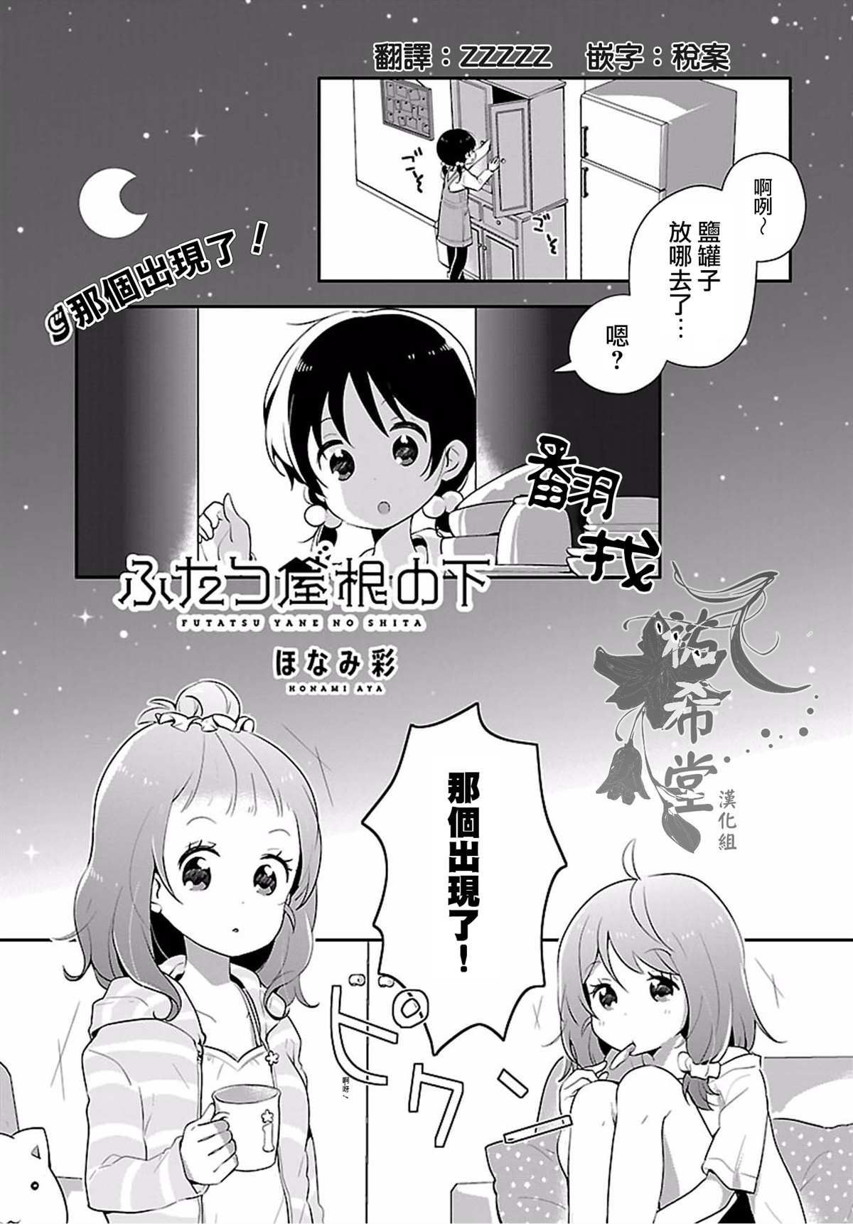 第1页