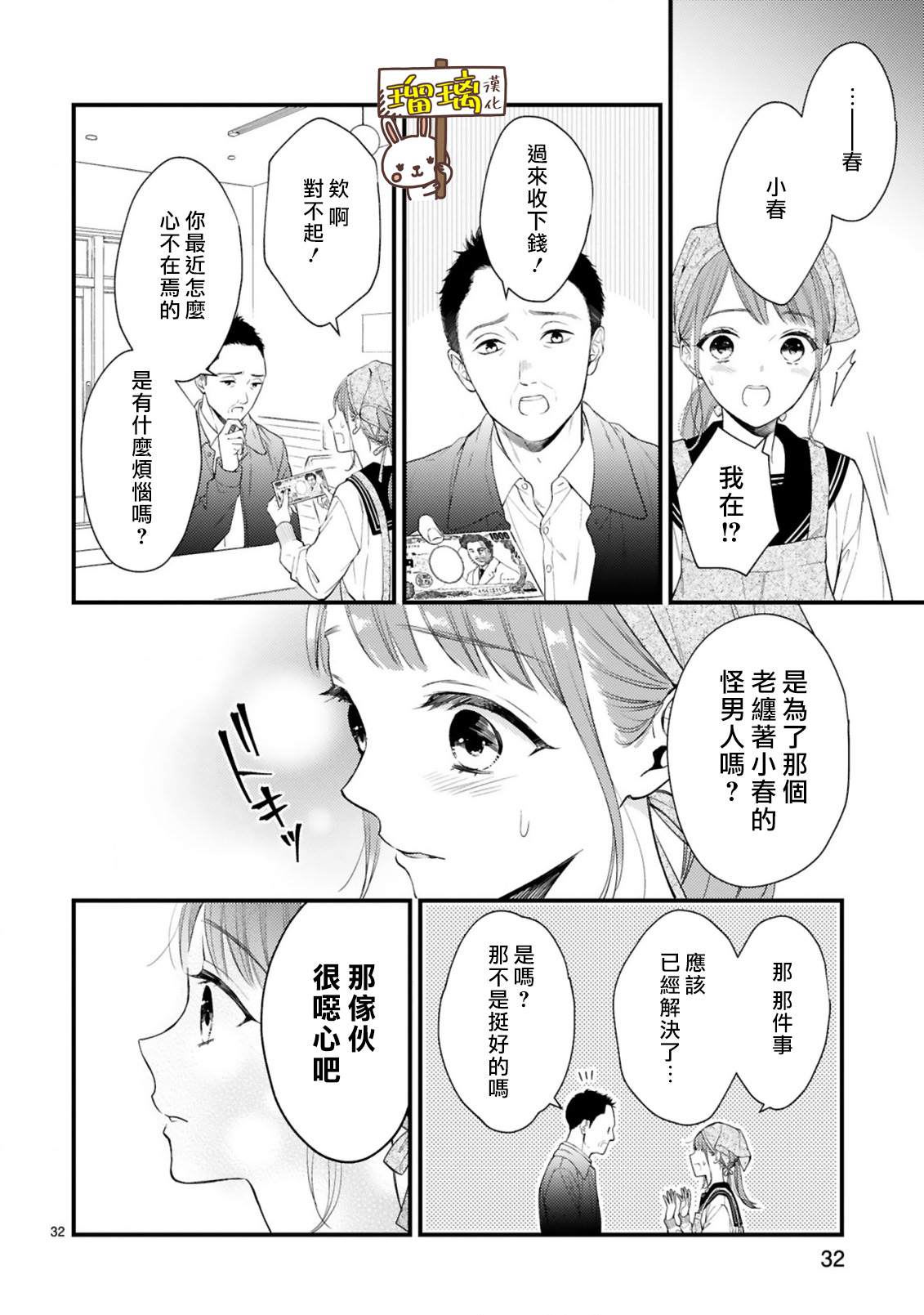 第32页