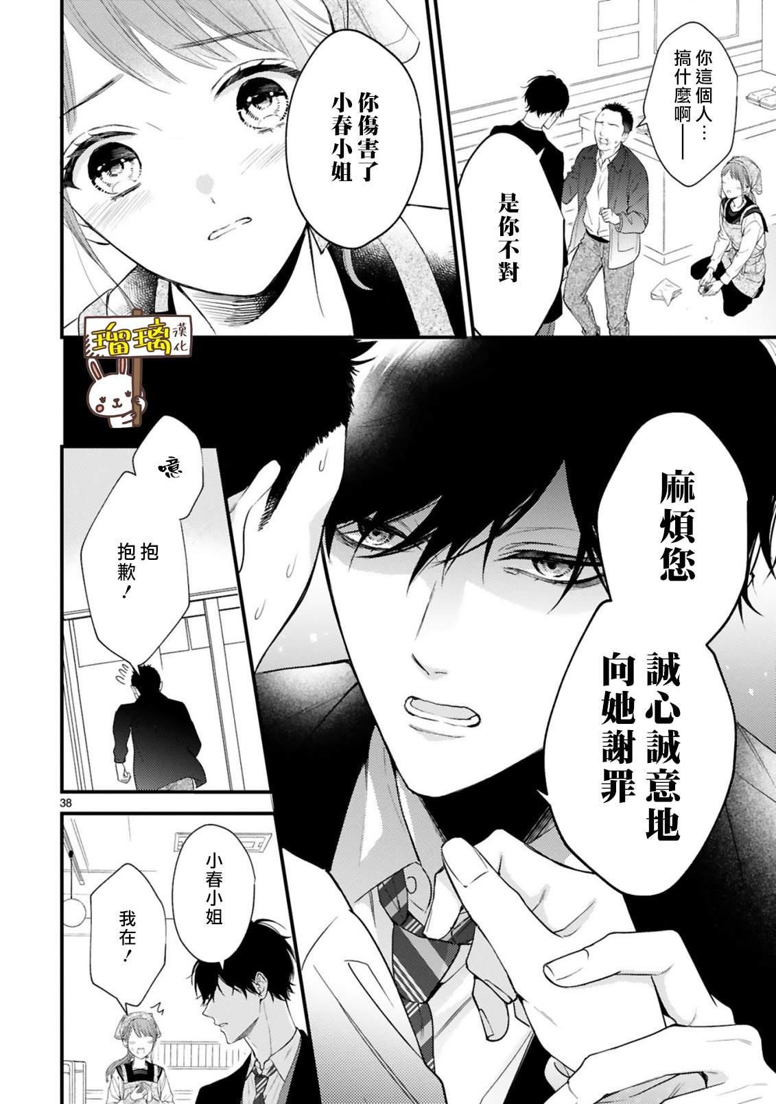 第37页