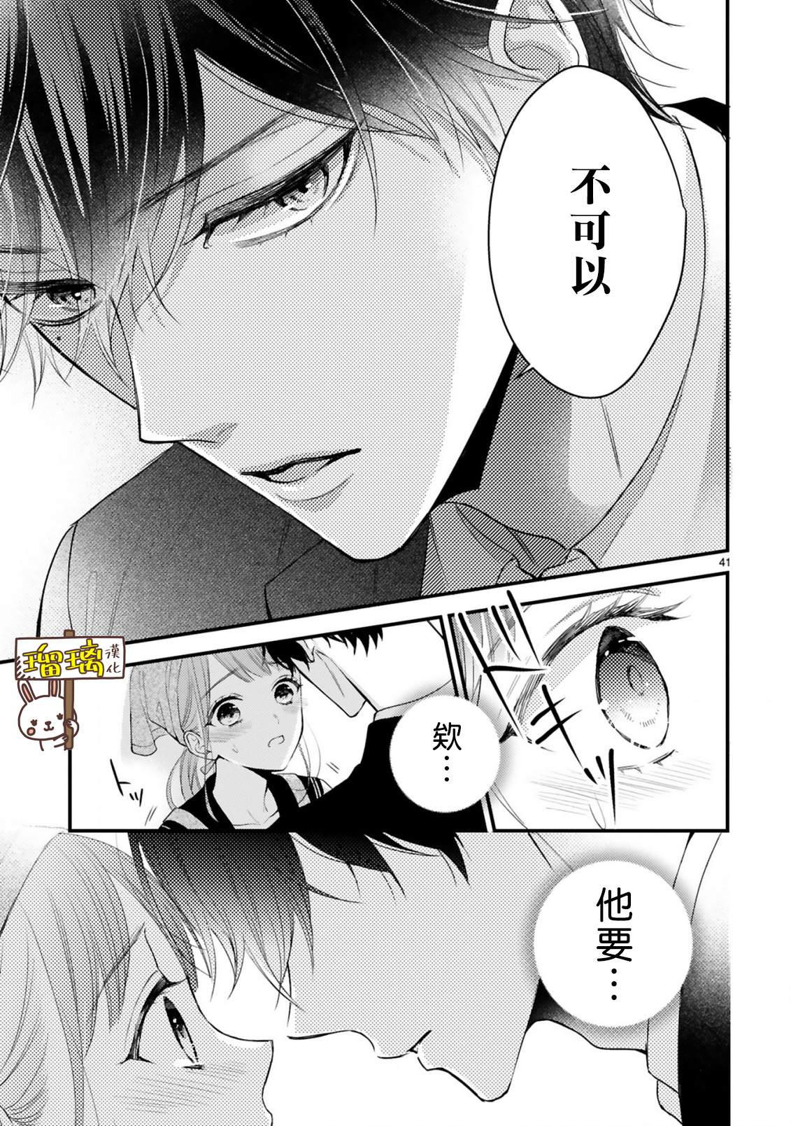 第40页