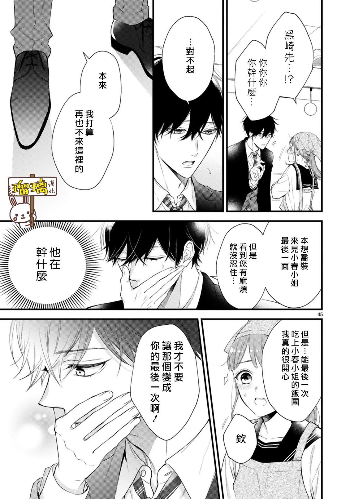 第44页
