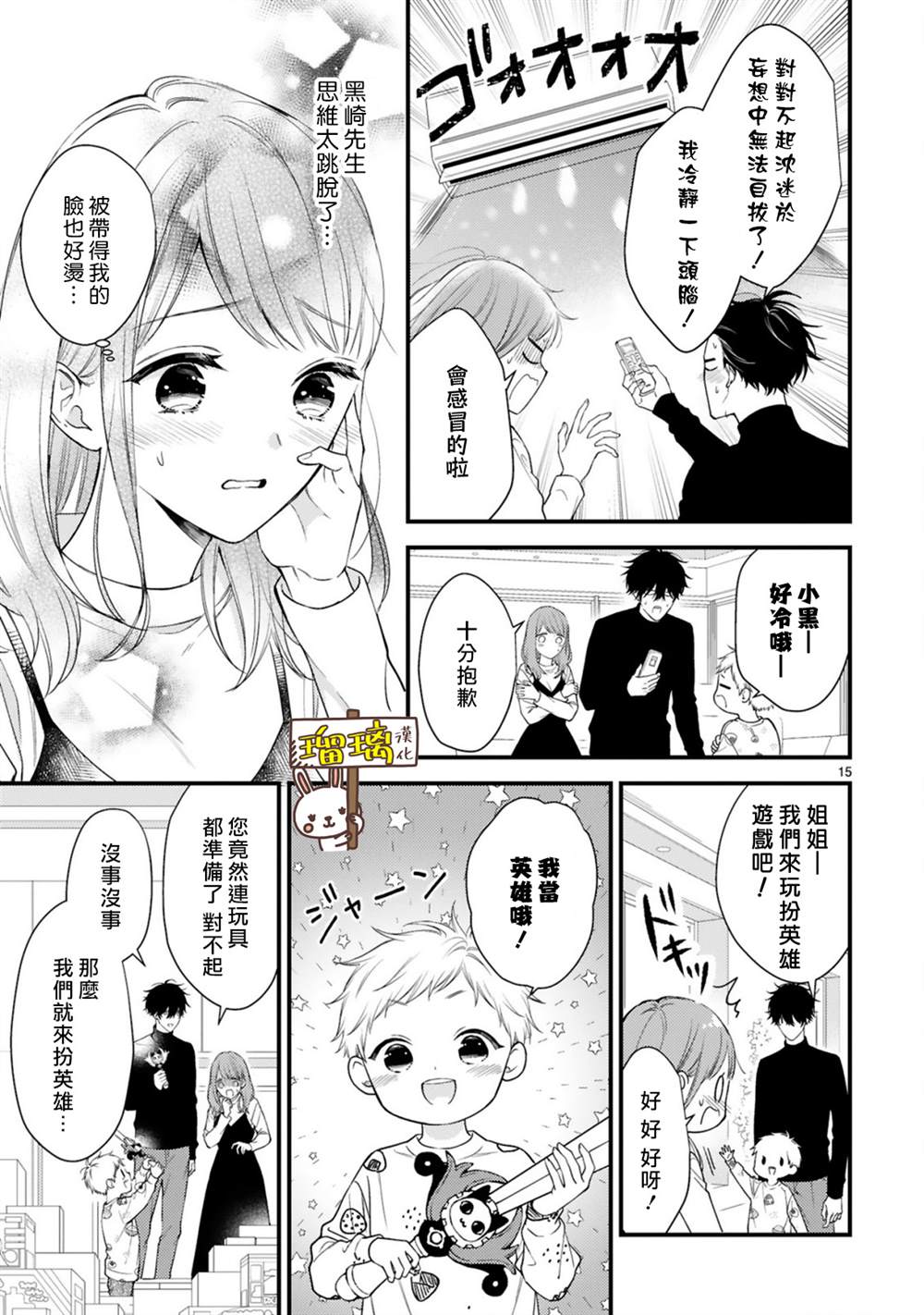 第15页
