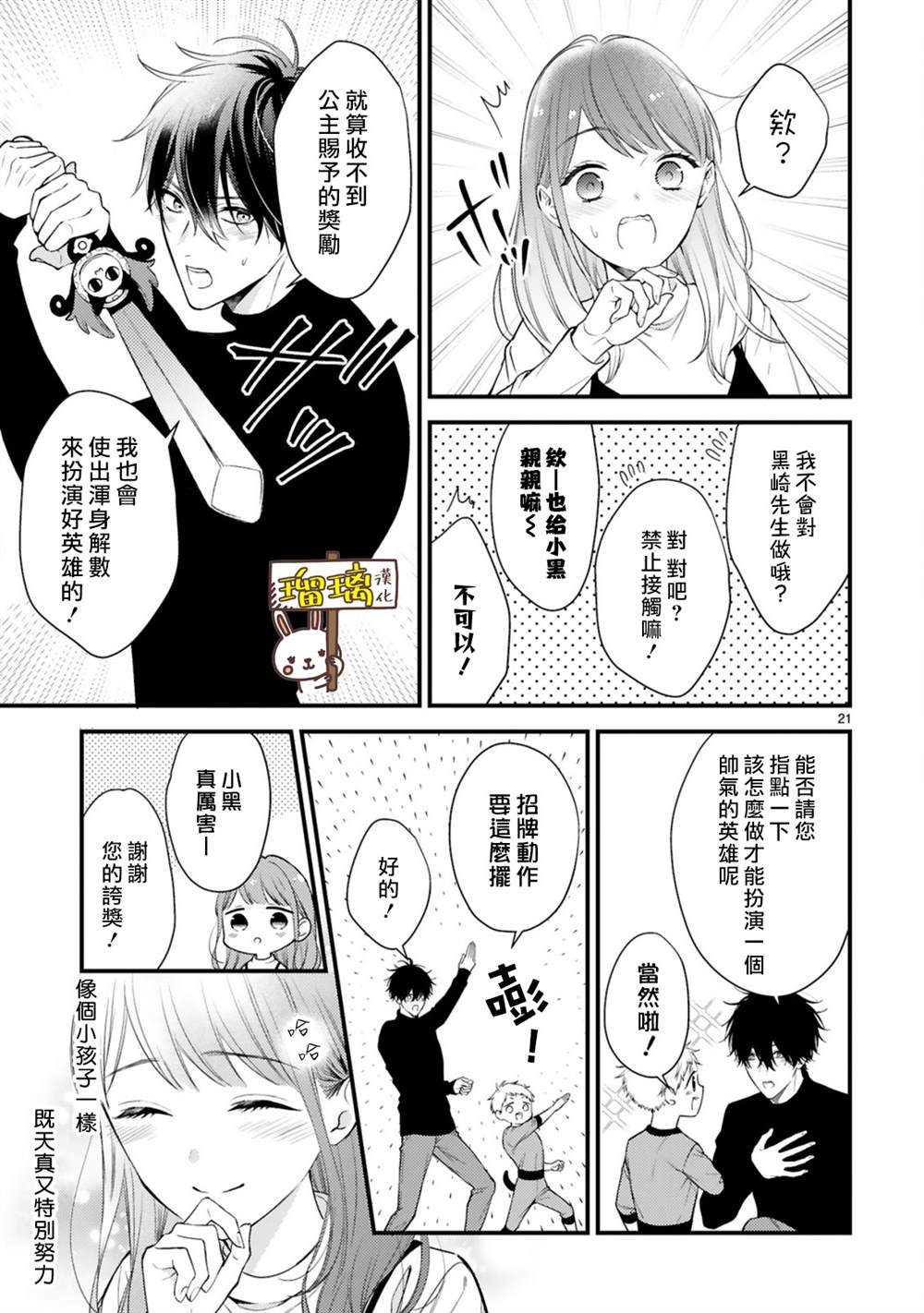 第21页