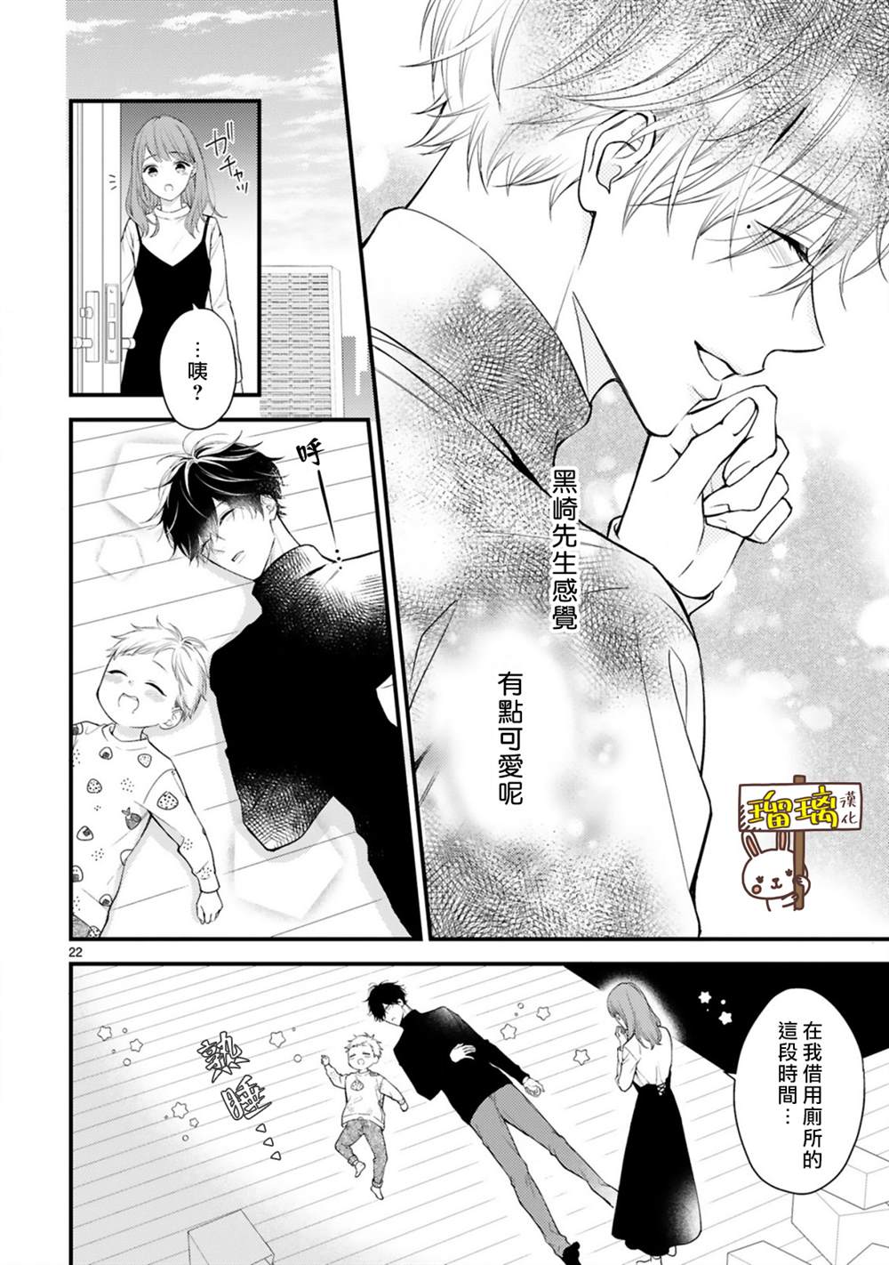 第22页