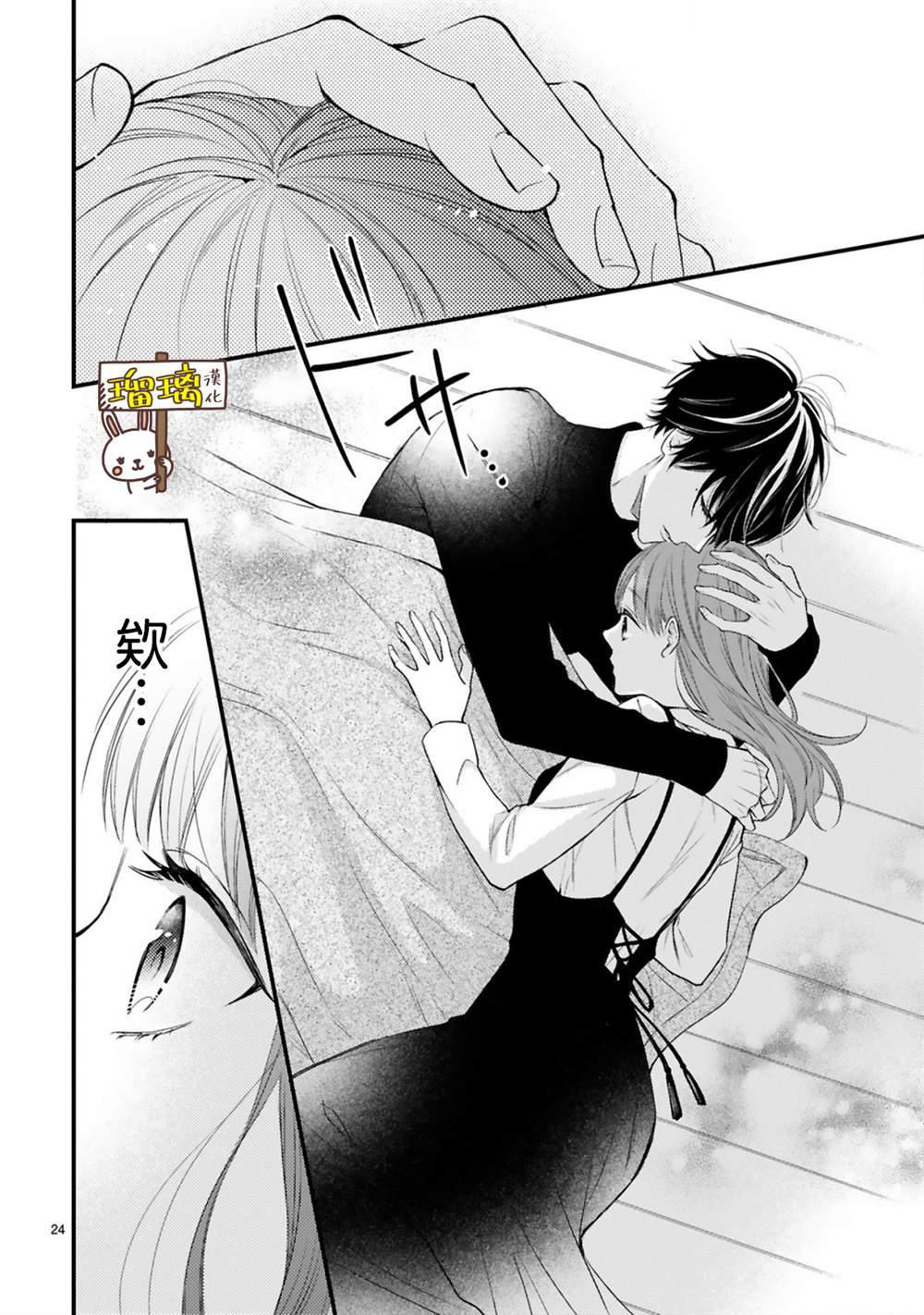 第24页
